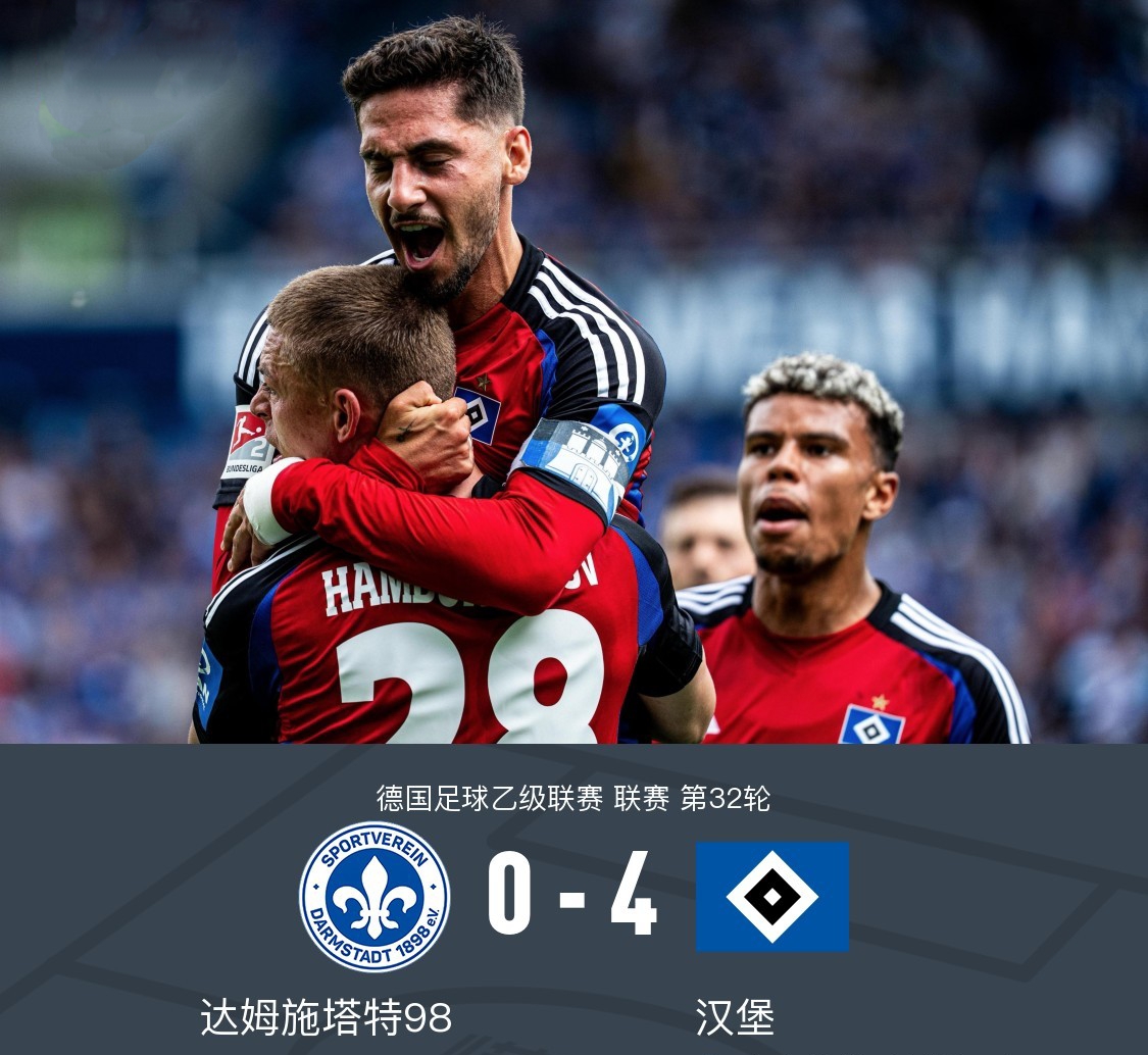 开云体育平台 -关于赛地聚焦：德甲今晨热度飙升，门兴格拉德巴赫刷新队史纪录，管理层满意，细节决定成败的信息