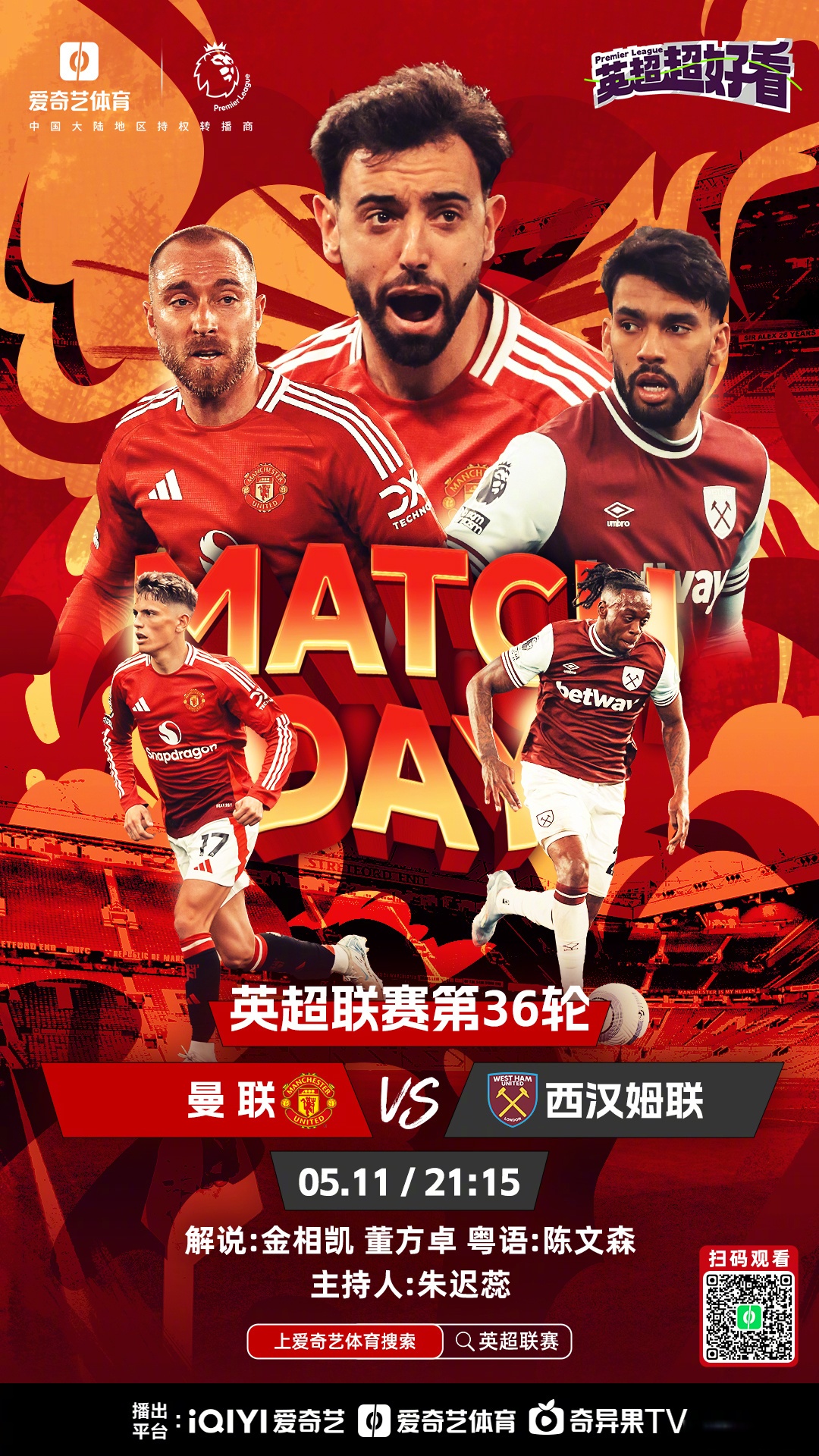 开云棋牌 -包含英超今晚再迎强敌，印第安纳步行者内部沟通，主帅态度——震撼外界，控场能力受关注的词条